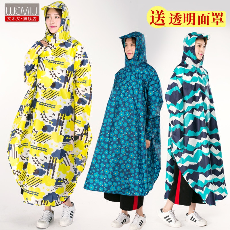 Wemiu Raincoat for Women, Electric Bicycle Single-Person Adult Raincoat Jacket, Hiking Backpack, Electric Scooter Riding