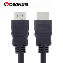 Youang HDMI HD cable 1 5 meters 1080P set-top box signal transmission line 3D digital computer cable