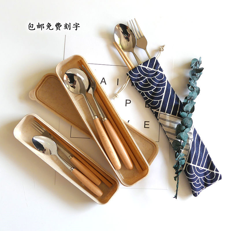 Chopsticks spoon suit student fork carrying containing home wood portable children's box cutlery Three sets