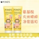 Biqi 75g 〖micue*2〗