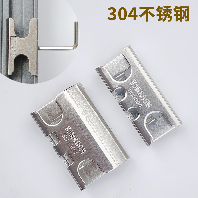 Broken Bridge Aluminum Window Lock Holder, Door and Window Latch, Stainless Steel Lock Point, Latch for Casement Window System, Window Latch Hardware Accessories