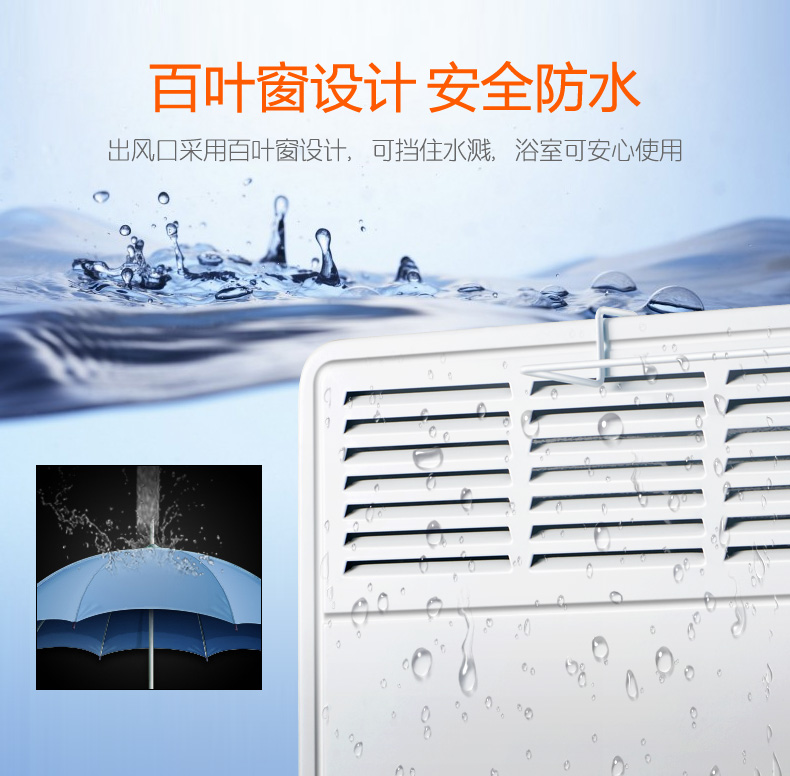美菱 MDN-RD115 四窗/六窗 对流暖风机 1600W 图10