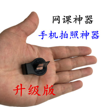 Mobile phone modified external side periscope camera video camera corner mirror refraction lens Mobile phone modified external side periscope camera video camera corner mirror refraction lens