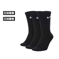 【High Tube 3 Double Pack】 черный