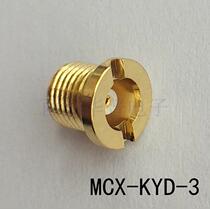 MCX-KYD-3 Radio Frequency Connector mcx-k female head threaded mounting wearing wall fixed socket mcx radio frequency joint