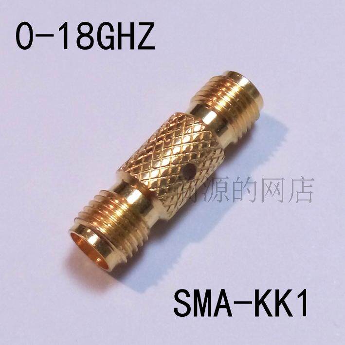 Spot SMA-kk1 RF Converter 18G HF Dual Head SMA-KK Double Yin Test Connector