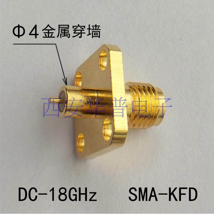 SMA-KFD689-0 8 RF connector 18G metal wearing wall mother seat flange fixing SMA-KF joint