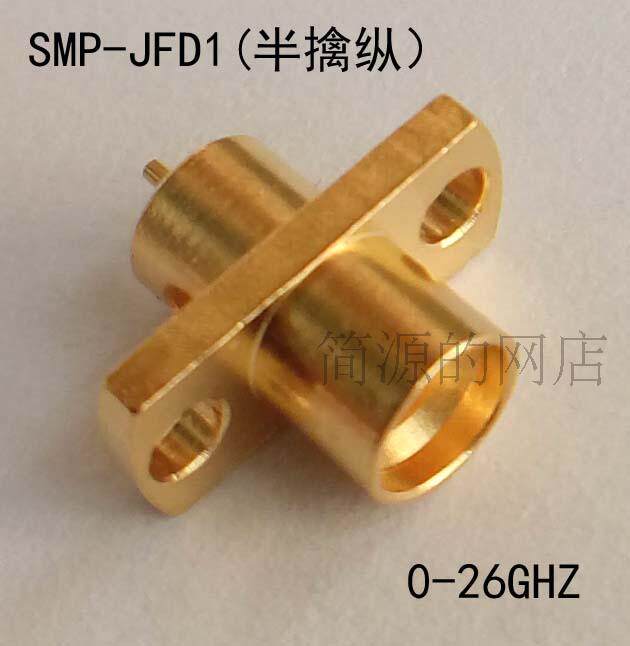 Spot SMP-JFD1 RF connector 26G high frequency SMP male flange panel SMP-JFD RF connector
