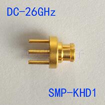 SMP-KHD1 RF connector overall beryllium bronze 2 54 pitch welded PCB board SMP-KE female seat joint