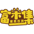 富木集家居百货
