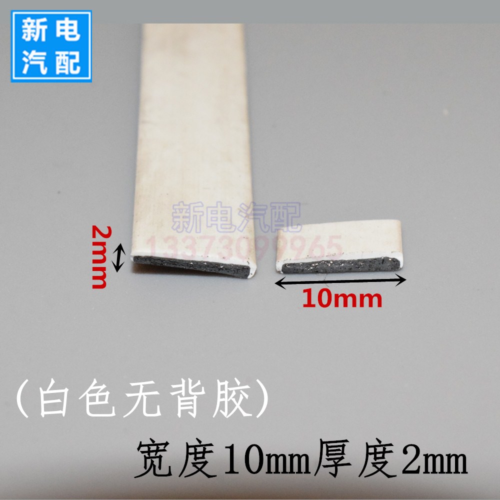 Wide 10*thick 2mm (white without adhesive) fire doors in case of fire expansion seal fire doors and windows fire strip flame retardant