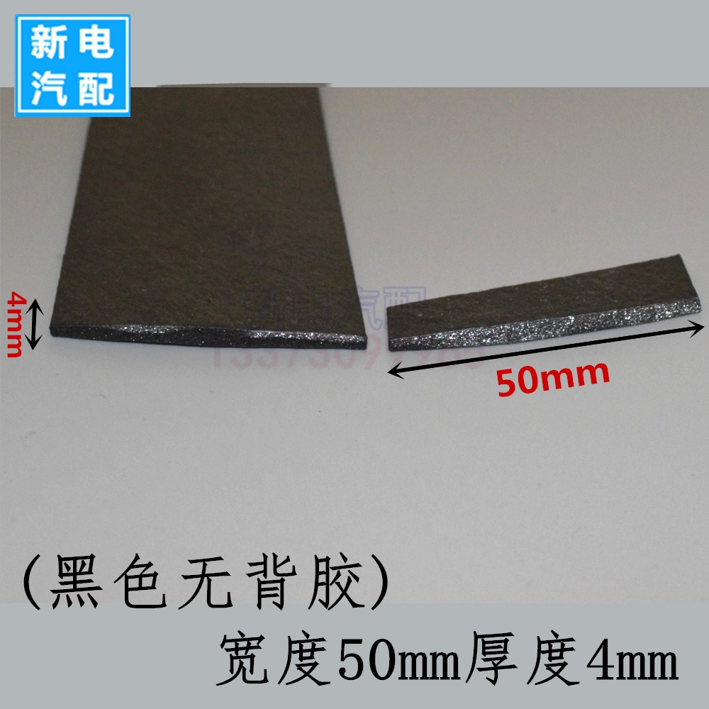 Wide 60*thick 4mm (black without adhesive)fire seal strip expansion rubber strip fire doors and windows fire-resistant seal strip