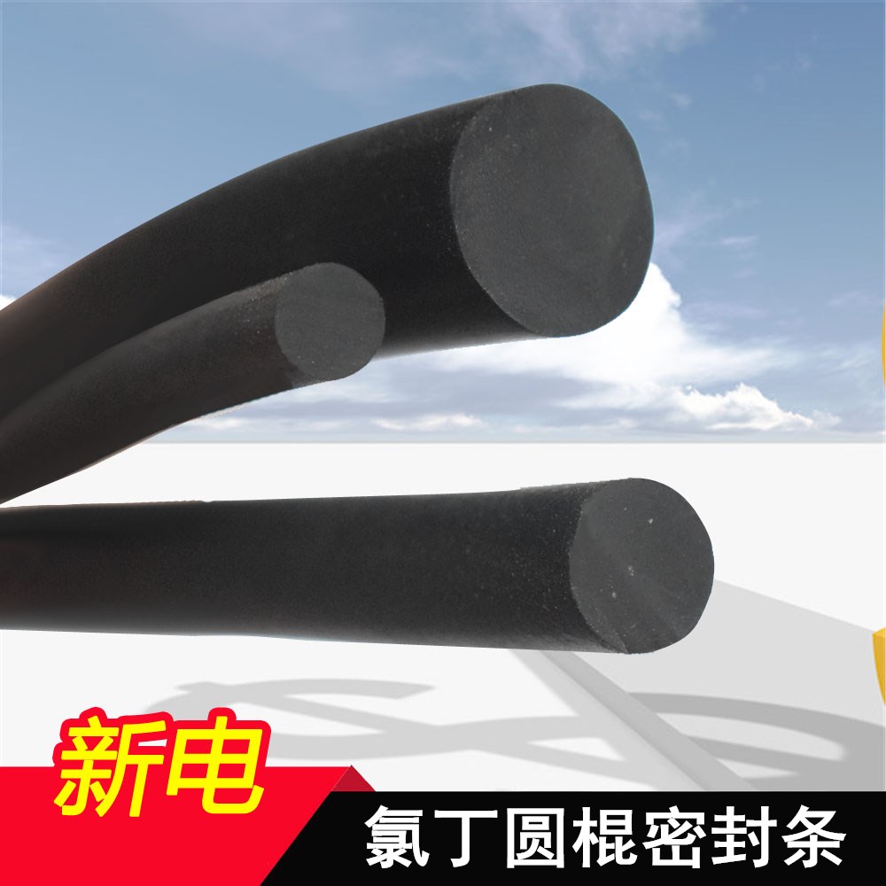 Black oil resistant chloroprene Round Stick Gland Strip Car Mechanical Equipment Waterproof Crash-proof Diameter 5 8 12mm Rubber Strips