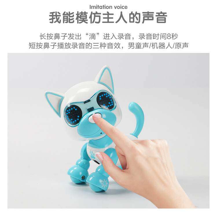 Подробная информация о собаке Smart Pet page_05.jpg