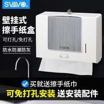 Ruiwo new toilet paper towel box Wall-mounted bathroom free hole toilet paper box household kitchen toilet paper rack
