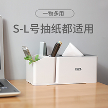 Ruiwo multi-function tissue box Living room coffee table paper box Remote control storage box Creative home household paper tube