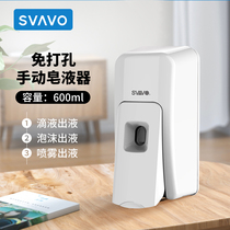 Ruivo foam hand sanitizer machine Wall-mounted pressing bottle manual soap dispenser Household hotel bathroom Commercial