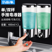 Ruivo wall-mounted single cup double cup soap bottle Manual soap dispenser Double head single head soap dispenser Shower gel Hand sanitizer