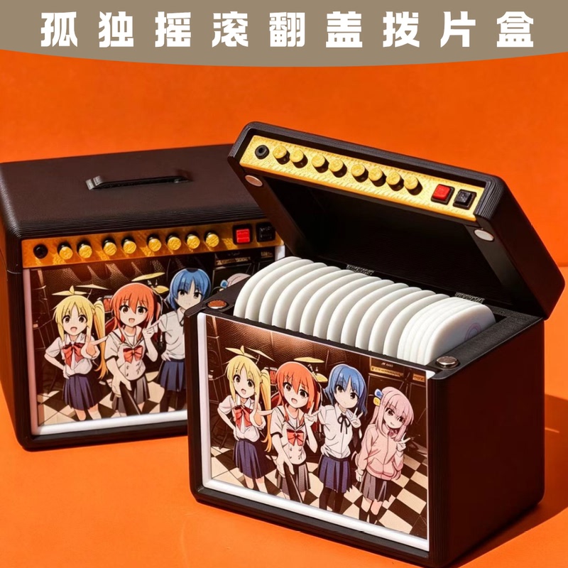 Lonely Rock Flip Magnetic Guitar Pick Storage Box Anime Pochi Pick Musical Instrument Band Gift