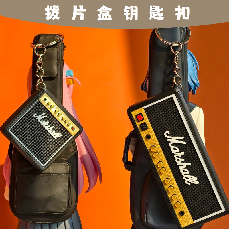 Pick Box Keychain Horse Spoon Shape Guitar Pick Box Guitar Storage Rack Electric Guitar Folk Bass Gift