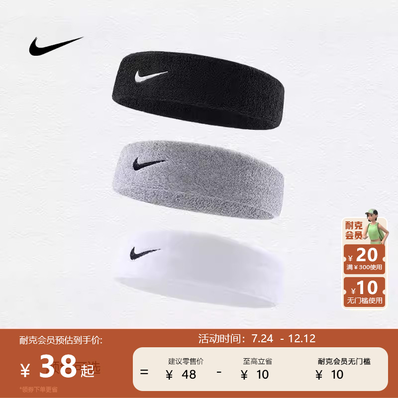 ナイキ スポーツ ヘッドバンド 男の子 子供用 バスケットボール ジョーダン ヘッドバンド 吸汗・制汗 汗対策 フィットネス 女性用 ヘッドスカーフ