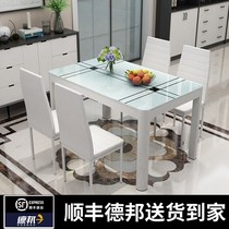 Dining table and chair combination 6 people Simple modern tempered glass dining table Rectangular steel wood small apartment hotel dining table 4 people