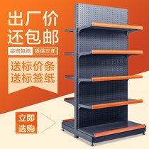 Supermarket shelves convenience store snack Rack store stationery store single double-sided Zhongdao simple display rack