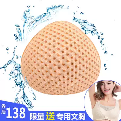 Breast bra postoperative removal of grass seed prosthetic breast fake breast women with bras use non-silicone fake chest air permeability