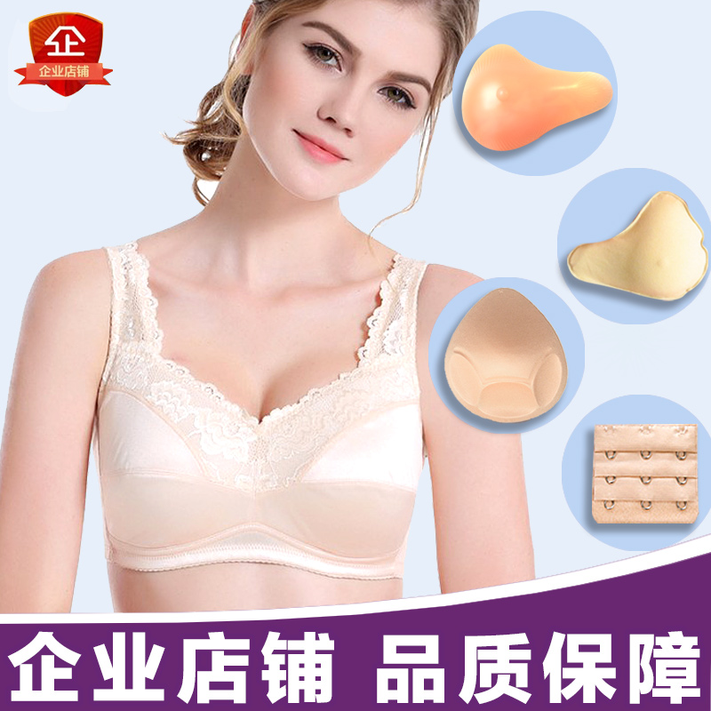 Breast Postoperative Underwear Cancer Special Breast Milk Bra Two-in-one Silicone Gel Fake Breast Lace No Steel Ring Bra