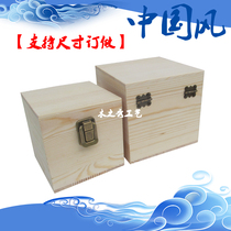 Gift box pure solid wood storage box custom wooden square pine box storage special wooden box flip cover