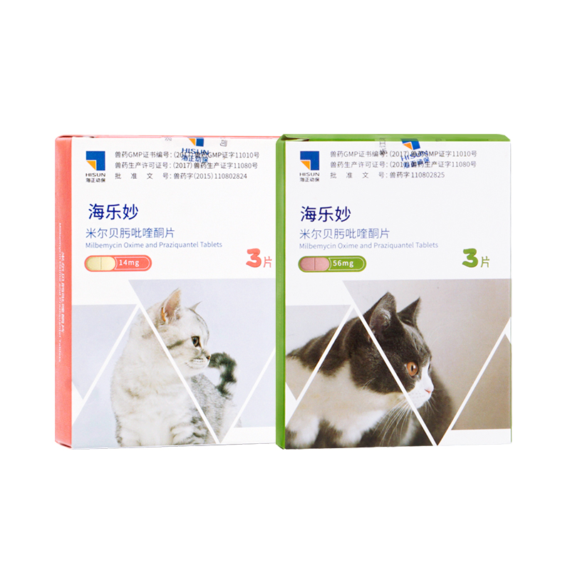 海乐妙体内驱虫药成猫幼猫用体内体外3粒装同驱蛔虫耳螨