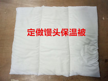 Kitchen cover steamed buns insulation quilt tools pure white double-sided commercial cotton quilt Wicker dustpan quilt