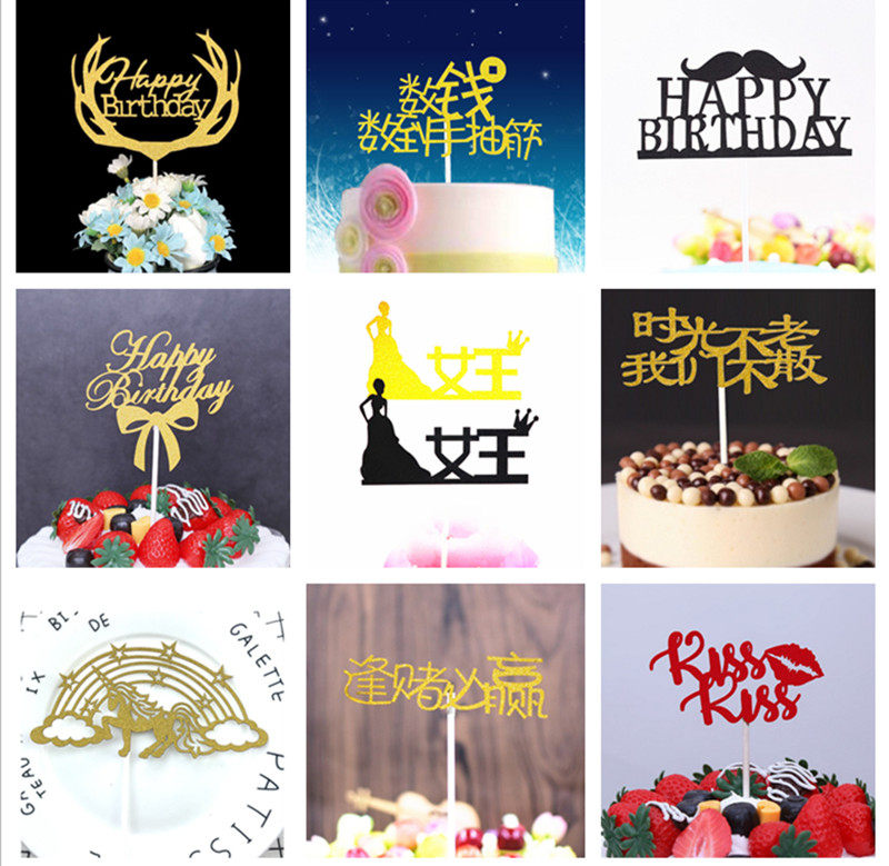 Party birthday commemorative scene Cake card cake decoration sequins card decoration Time is not old We do not disperse