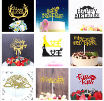 Party birthday commemorative scene Cake card cake decoration sequins card decoration Time is not old We do not disperse
