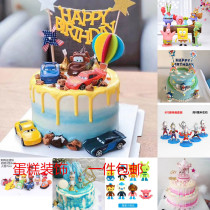 Cake decoration ornament Ao te slow underwater team Cake decoration ornament accessories set of 8