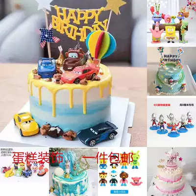 A set of 8 cake decoration accessories for Aotai Slow Underwater Team cake decoration accessories