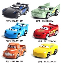 New birthday cake decoration ornaments plastic car story racing car sports car ornaments plug-in card plug-in flag