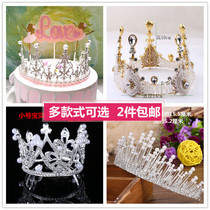 Birthday cake decoration crown ornament baby with pearl crown childrens birthday dress-up headdress ornament