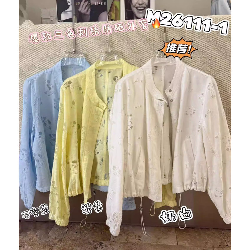 Daisy-Style Stand Collar Hollow Embroidery Short Jacket for Women, New Spring/Summer Stylish Jacket Top, Model M26111-1
