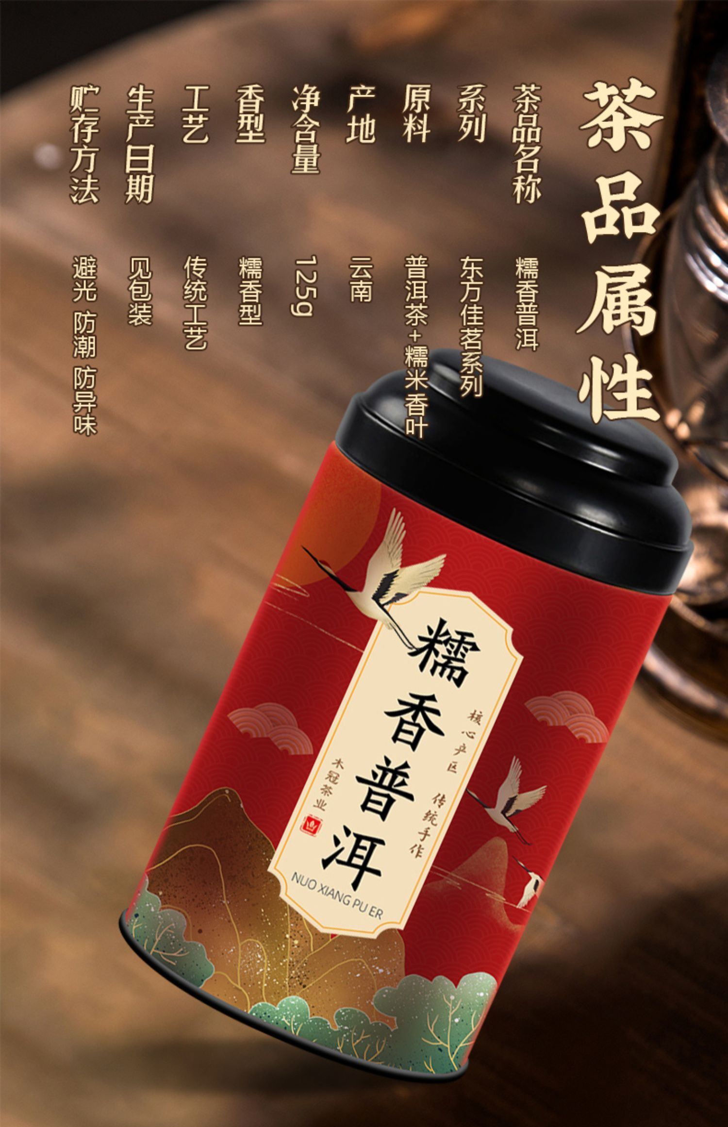 【糯香浓郁】普洱小沱茶125g