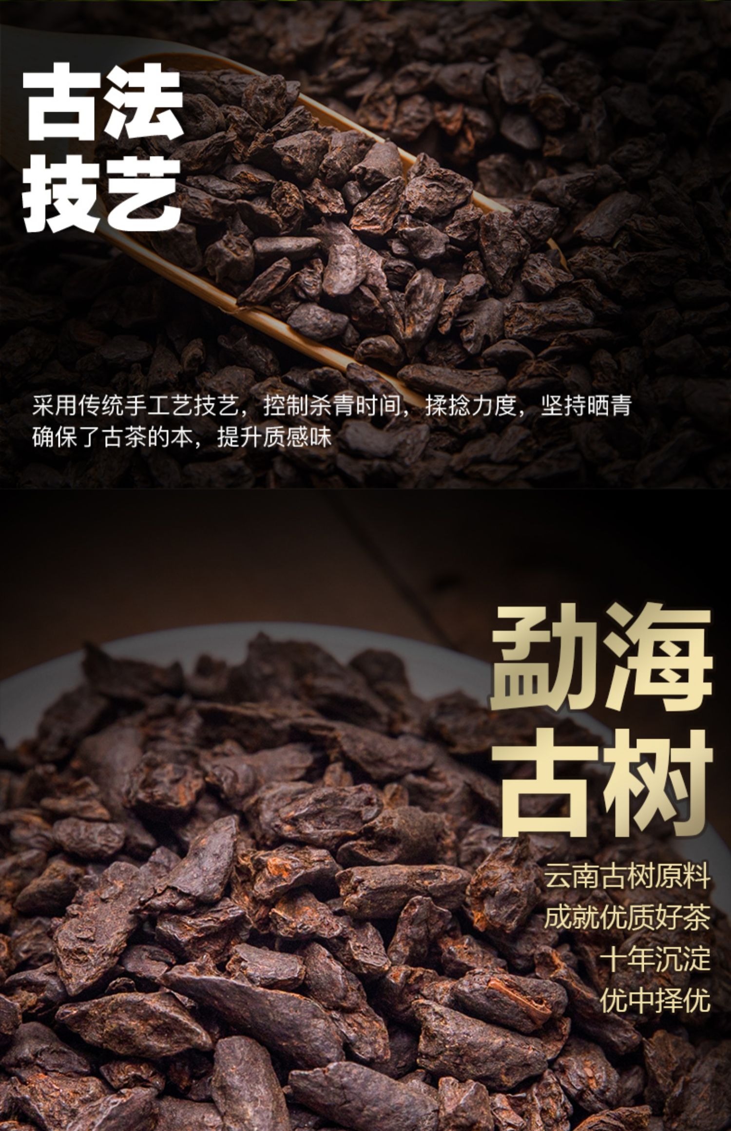 【耐泡十足！】茶化石茶叶100g