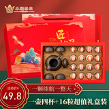 木冠 小青柑普洱茶礼盒装 券后29.8元包邮(送茶具一壶四杯)