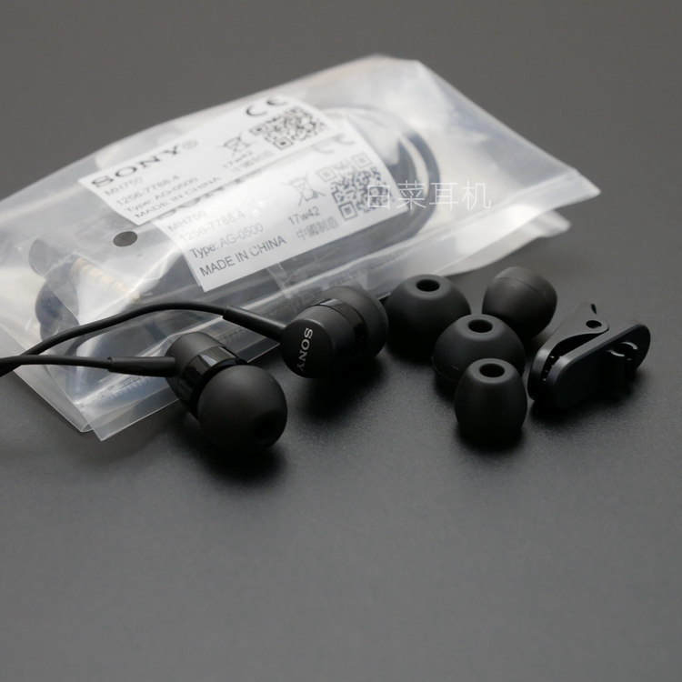 Recommended Japanese original phone in the ear headphone call with Mack HIFI heavy bass sound quality good