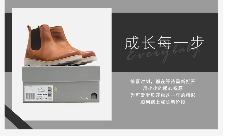 clarks其乐 中大童 切尔西短牛皮靴 图14