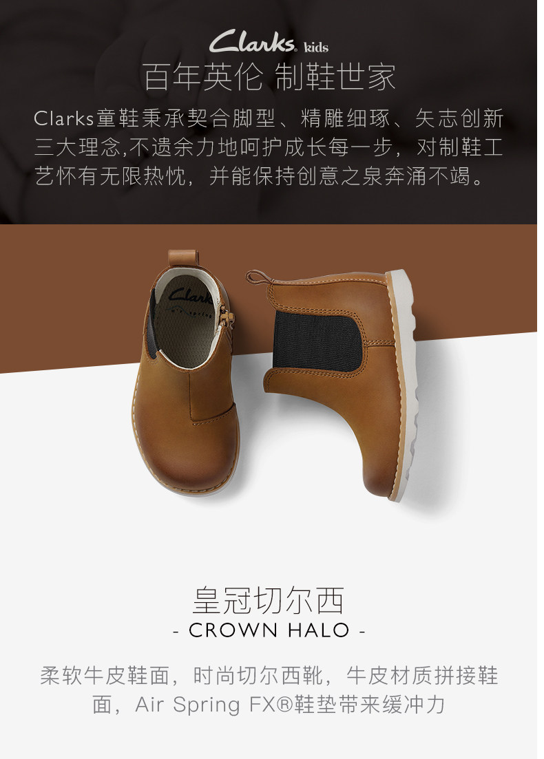 clarks其乐 中大童 切尔西短牛皮靴 图1