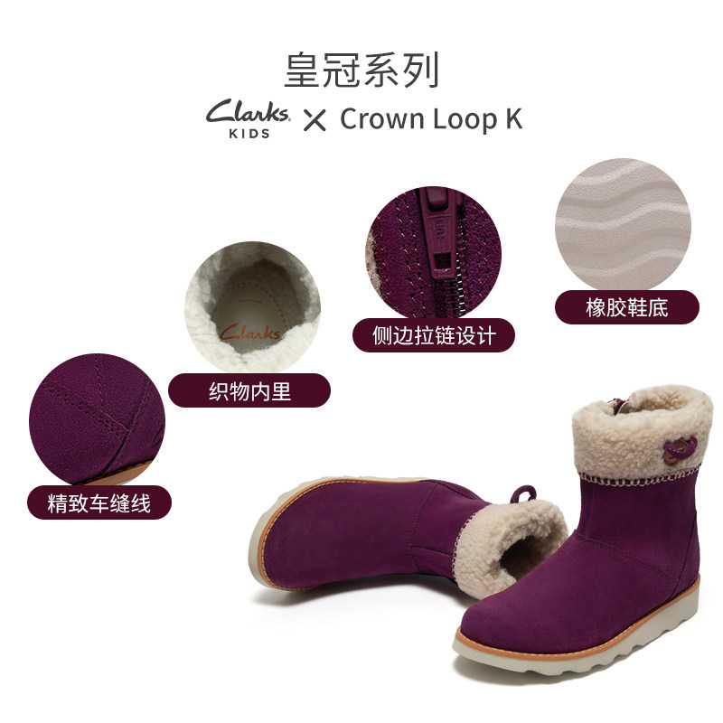 Clarks 其乐 21年秋季款 中大童中筒牛皮雪地靴 双11预售￥359包邮（需70元定金）2色28-35码可选