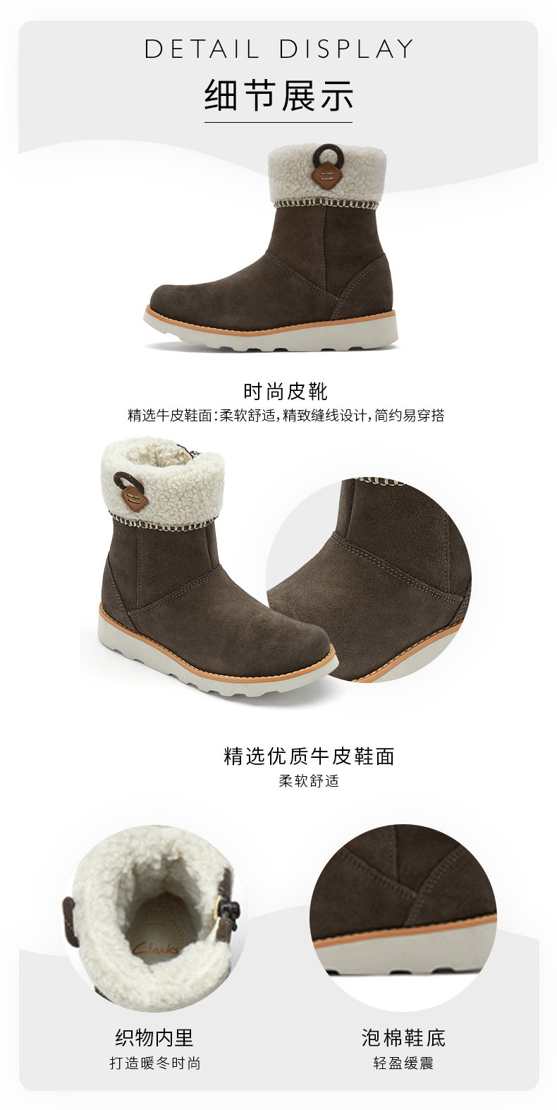 clarks其乐 21秋冬新款 男女童 中筒牛皮棉靴 图7