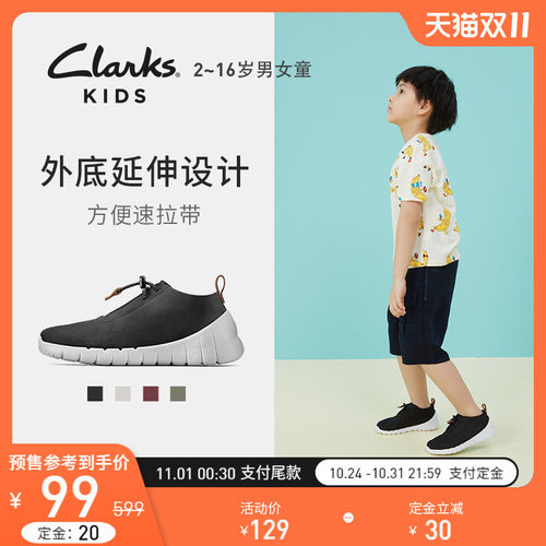 神价！clarks其乐26135031儿童 透气牛皮 蜘蛛鞋