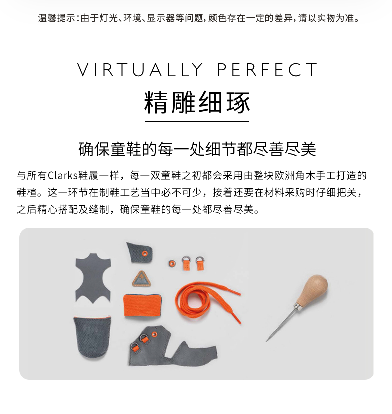 clarks其乐 男女童 时尚毛绒拼接雪地靴 图9