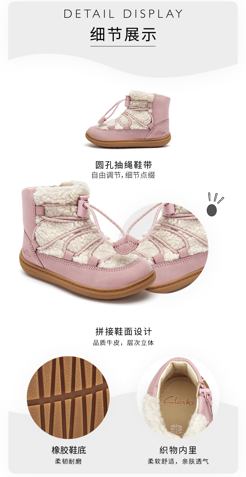 clarks其乐 男女童 时尚毛绒拼接雪地靴 图5